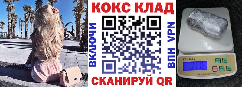Где можно купить наркотики Хасавюрт СОЛЬ МАРИХУАНА