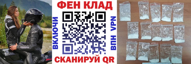 АМФ Розовый  Хасавюрт 