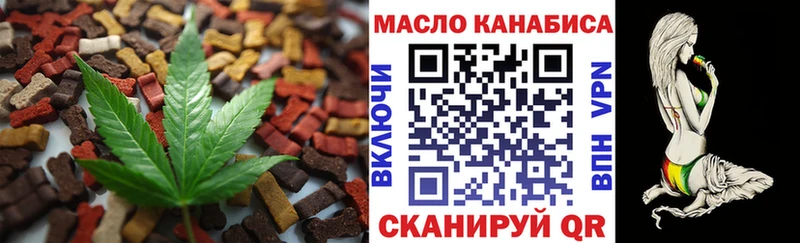 купить закладку Хасавюрт Canna-Cookies марихуана