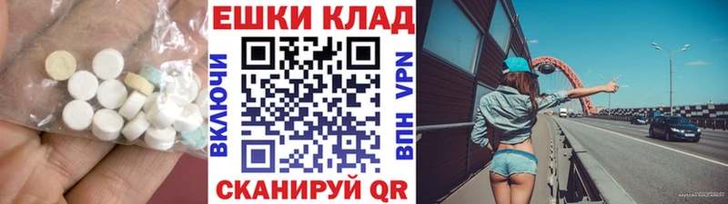хочу наркоту  Хасавюрт  ЭКСТАЗИ круглые 
