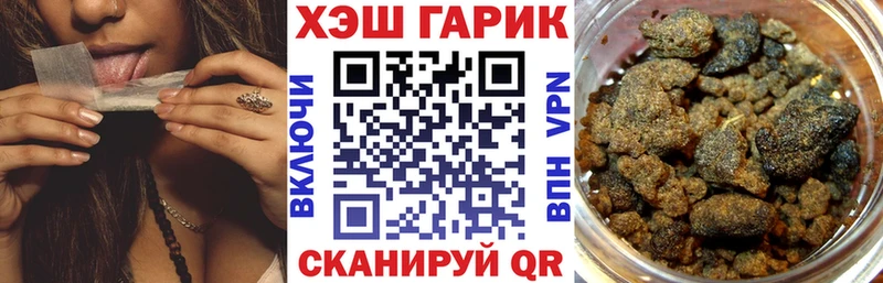 площадка как зайти  Хасавюрт  ГАШИШ Ice-O-Lator 