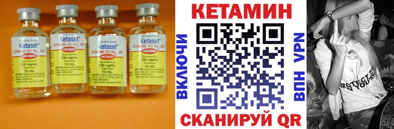КЕТАМИН ketamine закладки Хасавюрт