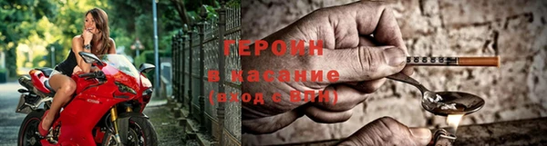прущий лед Балахна
