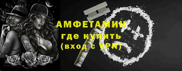 прущий лед Балахна