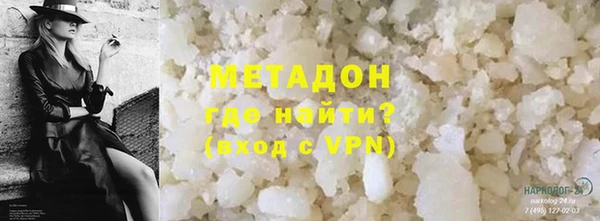 бутик Баксан
