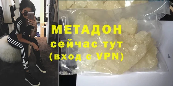 бутик Баксан