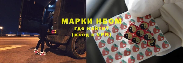 прущий лед Балахна
