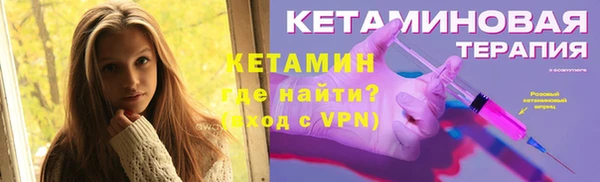 прущий лед Балахна