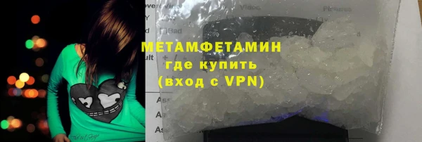 бутик Баксан