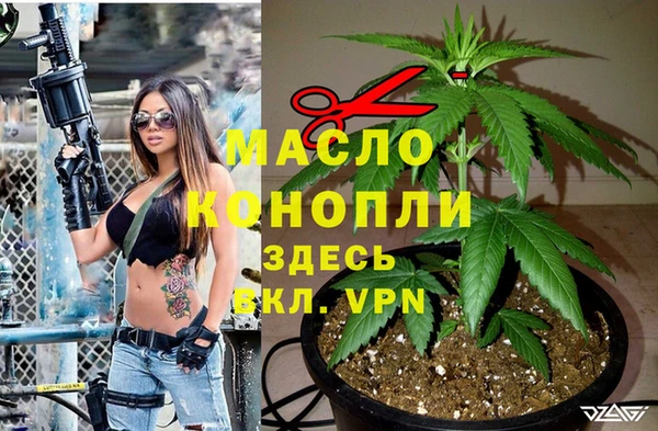 бутик Баксан