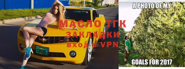 бутик Баксан