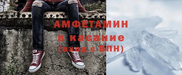 бутик Баксан