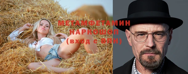 бутик Баксан