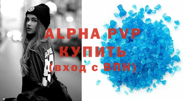 амф Балабаново