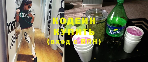 прущий лед Балахна