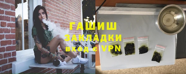 амф Балабаново