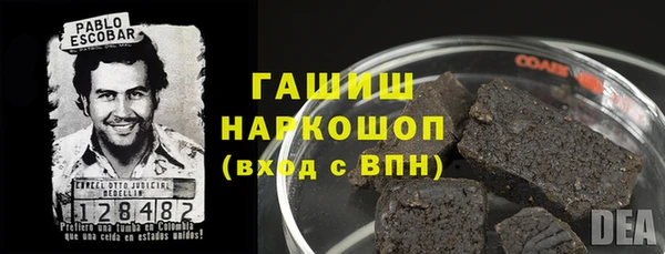 амф Балабаново
