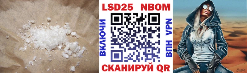 Лсд 25 экстази ecstasy  сайты даркнета наркотические препараты  Хасавюрт 