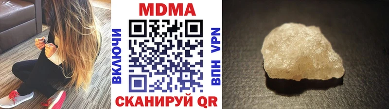 сколько стоит  Хасавюрт  МДМА Molly 