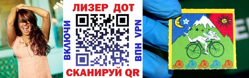 Марки NBOMe 1,8мг  Хасавюрт 
