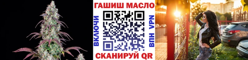 ТГК вейп  Хасавюрт 