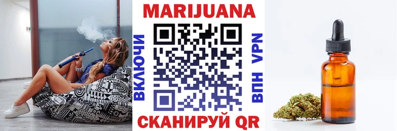 Конопля план  Хасавюрт 